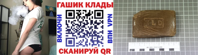 Купить закладку Кодеин  COCAIN  Меф мяу мяу  ГАШ  Октябрьский