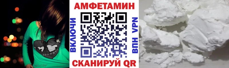 Amphetamine Premium Октябрьский