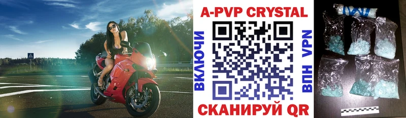 Alpha-PVP мука  Купить где  Октябрьский 