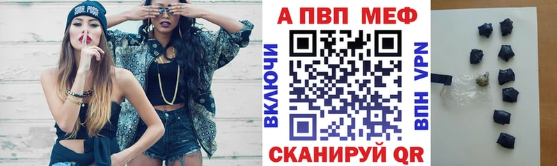 Alfa_PVP Crystall Октябрьский