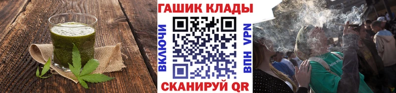 Купить  Октябрьский  Печенье с ТГК конопля