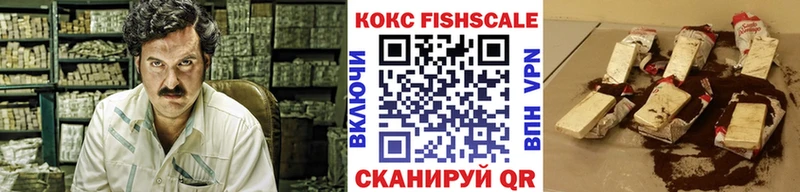 Кокаин 97% Октябрьский