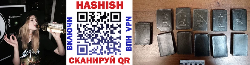 ГАШИШ убойный  Купить где  Октябрьский 