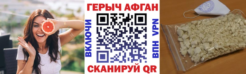 ГЕРОИН Heroin  Купить закладки  Октябрьский 