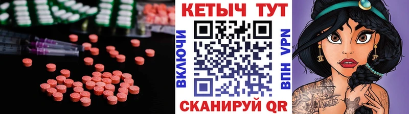 Кетамин VHQ  Купить где  Октябрьский 