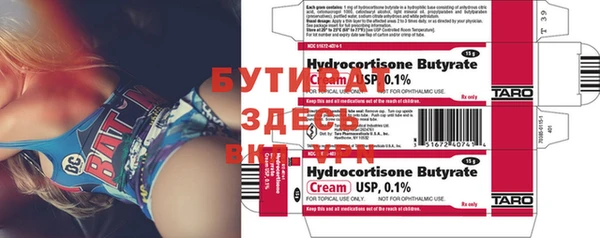 ECSTASY Красноперекопск