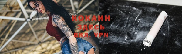 кокаин премиум Краснотурьинск
