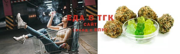 трава Краснослободск