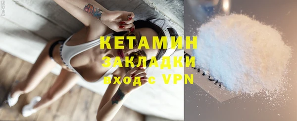 трава Краснослободск