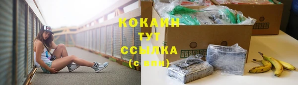 ECSTASY Красноперекопск