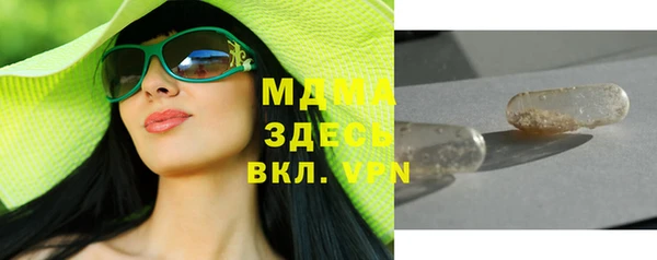 ECSTASY Красноперекопск