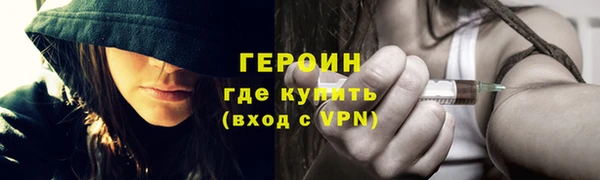 трава Краснослободск