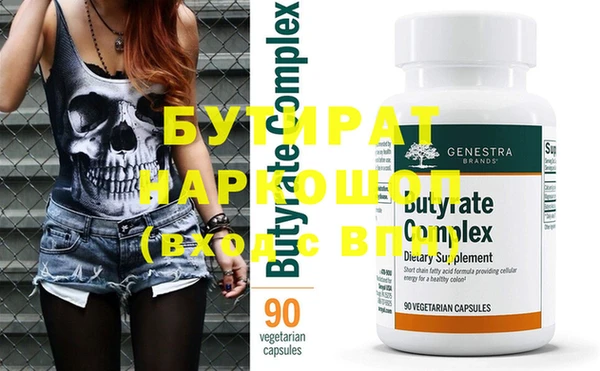 кокаин премиум Краснотурьинск