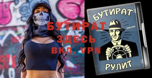 ECSTASY Красноперекопск