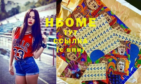 ECSTASY Красноперекопск