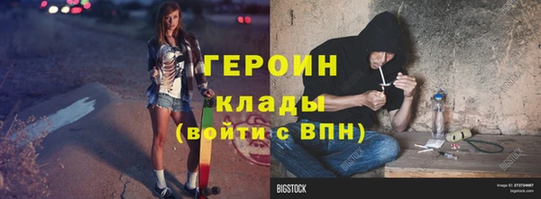 ECSTASY Красноперекопск