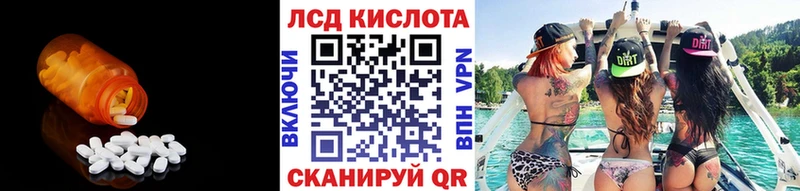 ЛСД экстази ecstasy  Купить закладки  Октябрьский 