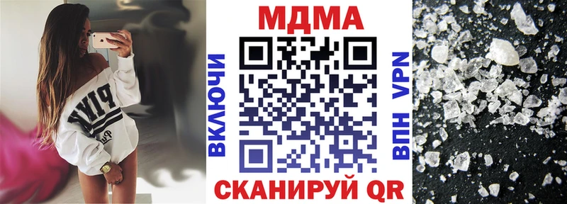 Купить  Октябрьский  МДМА Molly 