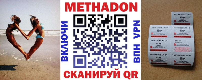 МЕТАДОН VHQ  Купить закладки  Октябрьский 
