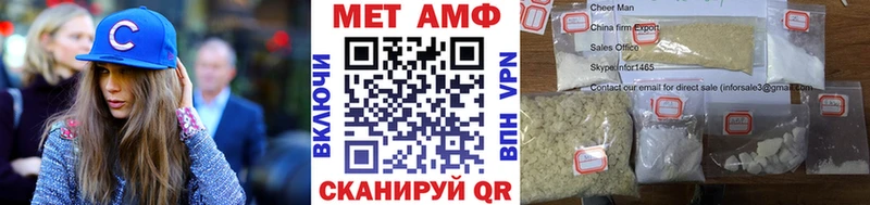 Купить где  Октябрьский  Первитин кристалл 