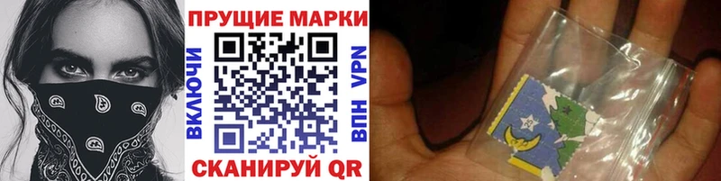 Марки NBOMe 1,8мг  Купить где  Октябрьский