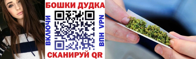 Купить где  Октябрьский  Канабис Bruce Banner 